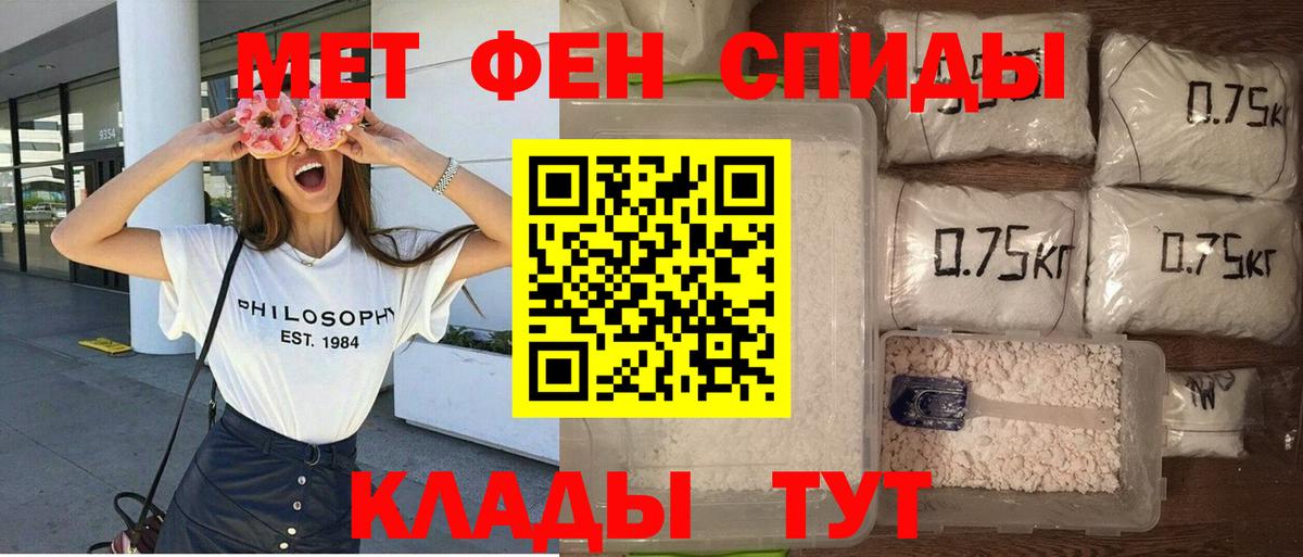 АМФ VHQ Будённовск