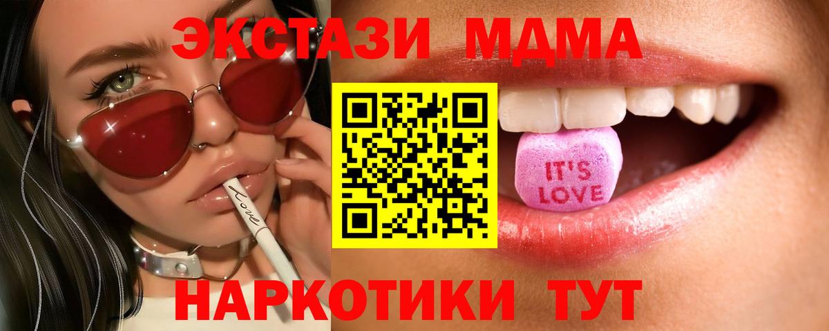 Каннабис Будённовск