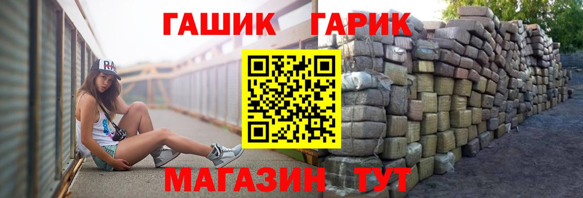 Гашиш Ice-O-Lator Будённовск