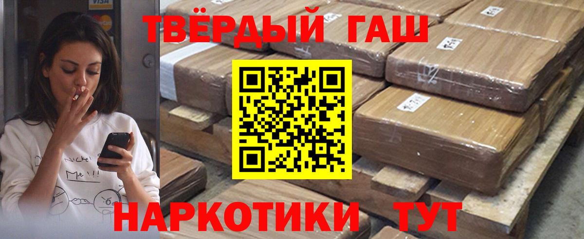 Гашиш AMNESIA HAZE  Вход с VPN  Будённовск 