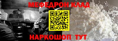 бутик Наро-Фоминск