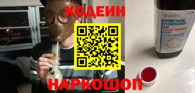 ПСИЛОЦИБИНОВЫЕ ГРИБЫ Шахты