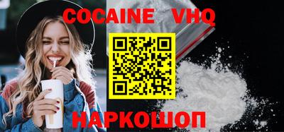молекула духа Шелехов
