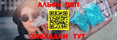 Альфа ПВП Можга