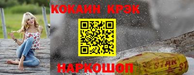 бутик Наро-Фоминск