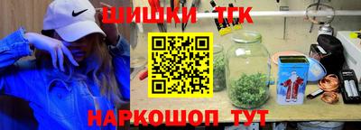 бутират Нарткала