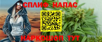 бутират Нарткала