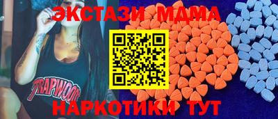 Альфа ПВП Можга
