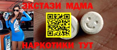 а пвп мука Можайск