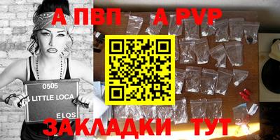 марки nbome Шебекино