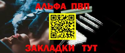 Альфа ПВП Можга