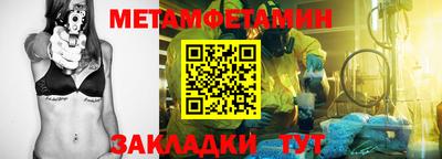 метадон Моздок