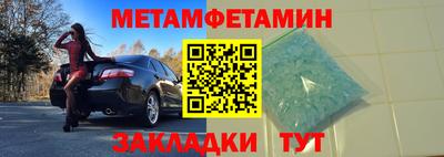 Альфа ПВП Можга