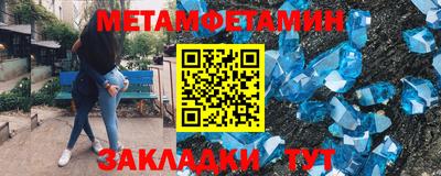 метадон Моздок