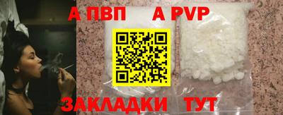 метадон Моздок