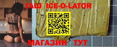 бутират Нарткала