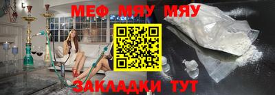 а пвп мука Можайск