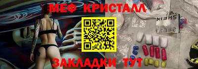 бутик Наро-Фоминск
