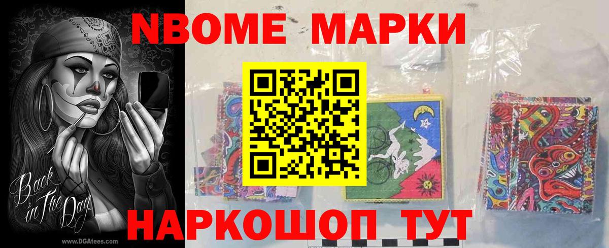 LSD-25 экстази кислота Будённовск
