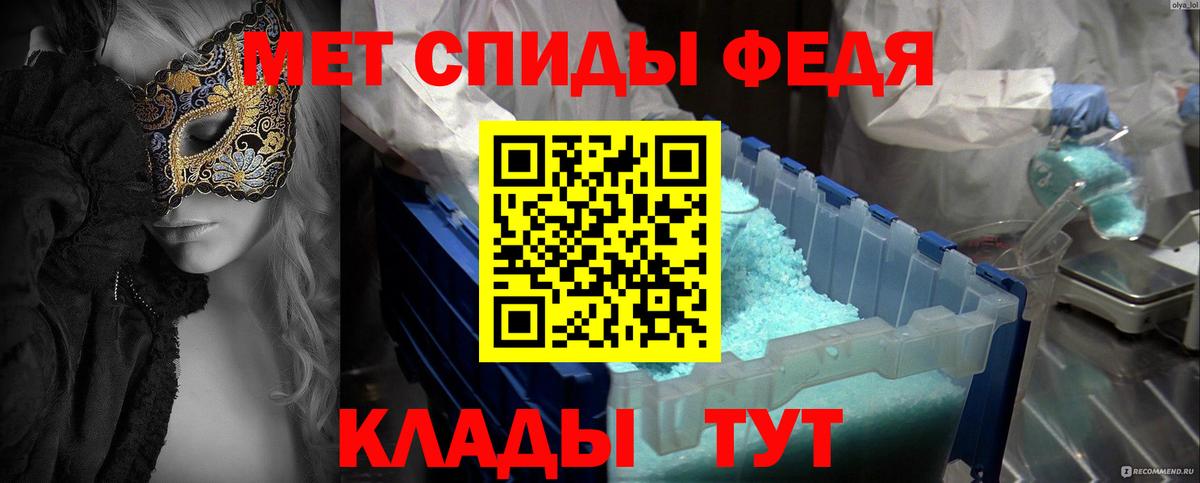 Будённовск  МЕТАМФЕТАМИН винт  Вход с VPN  МЕТАМФЕТАМИН  МЕТАМФЕТАМИН винт 