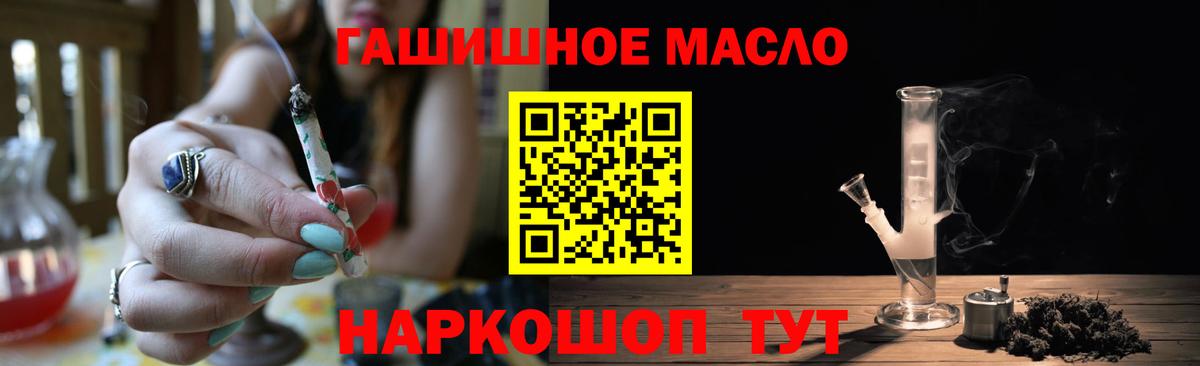 А ПВП СОЛЬ кристаллы  Вход с VPN  Героин  Гашиш  Конопля  Будённовск  Меф МЯУ МЯУ  