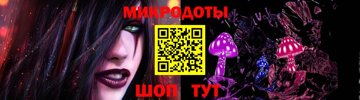 Псилоцибиновые грибы мухоморы  Вход с VPN  Будённовск 