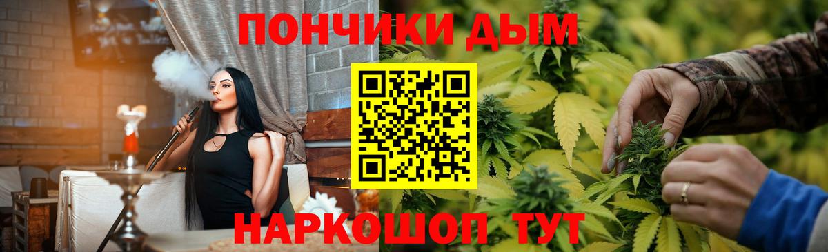 Будённовск  Марихуана индика  Бошки Шишки план  Конопля SATIVA & INDICA  Вход с VPN 
