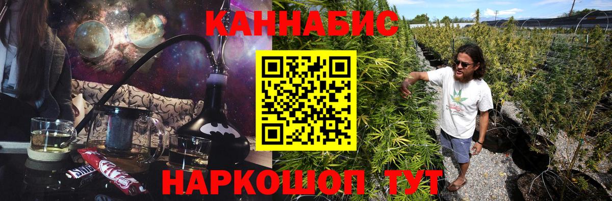 Бошки марихуана VHQ Будённовск